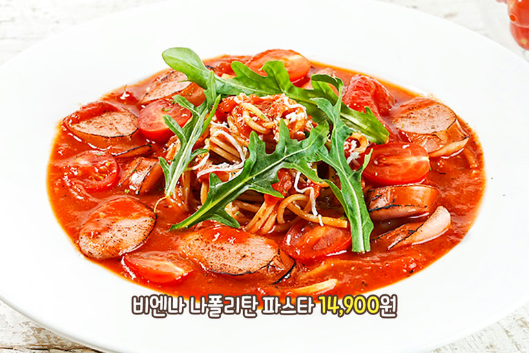 취향 따라 즐기는 파스타 한 접시🍝