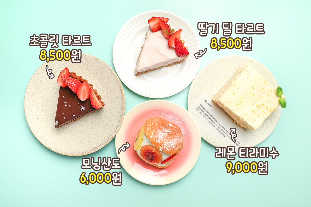 마주이만의 시그니처 디저트 라인업🍰