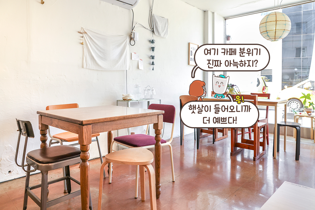 어떻게 찍어도 인생샷이 나오는 곳📸