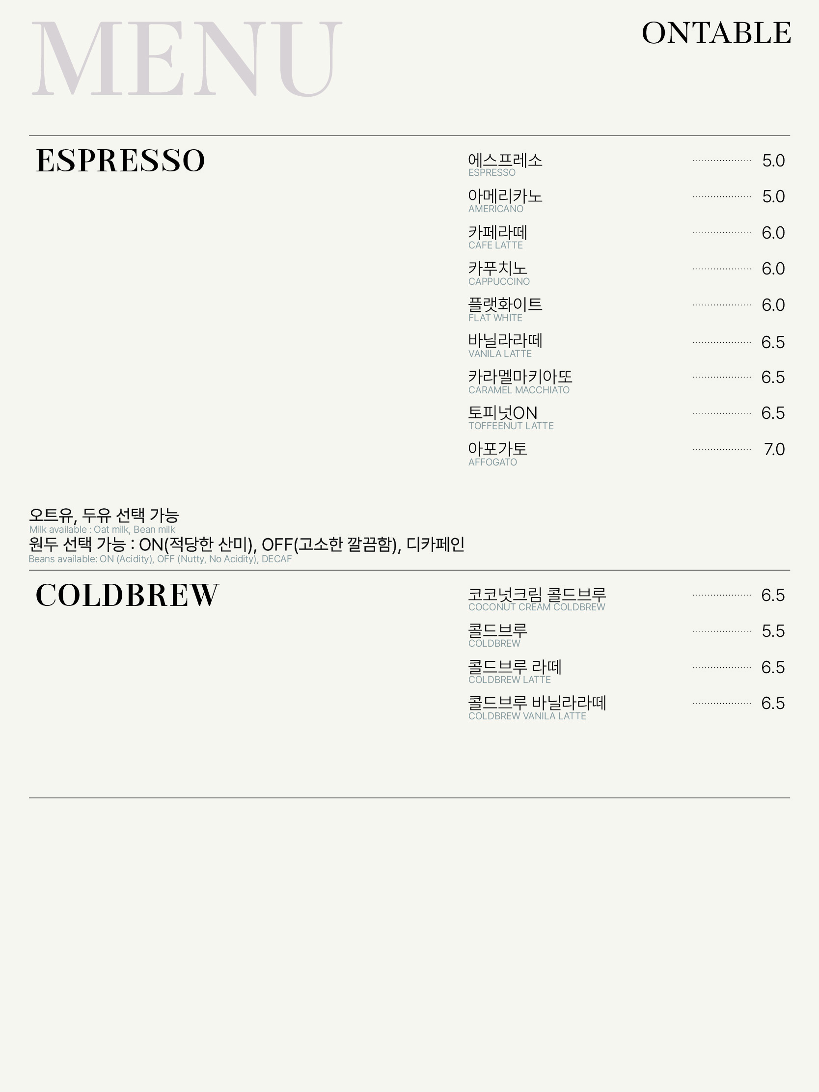 달콤한 디저트 라인업이 가득한 카페🍰