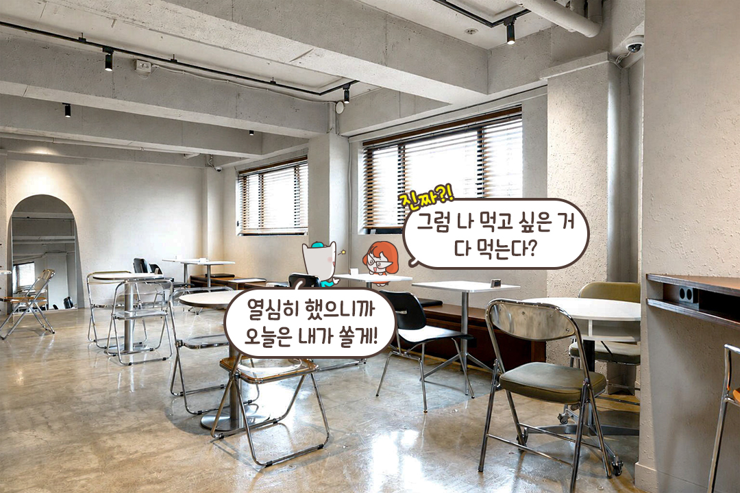오래 머물고 싶어지는 편안한 카페 분위기💻