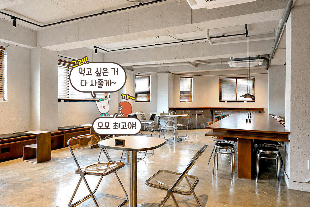 취향 따라 골라 앉는 재미가 있는 공간🪑