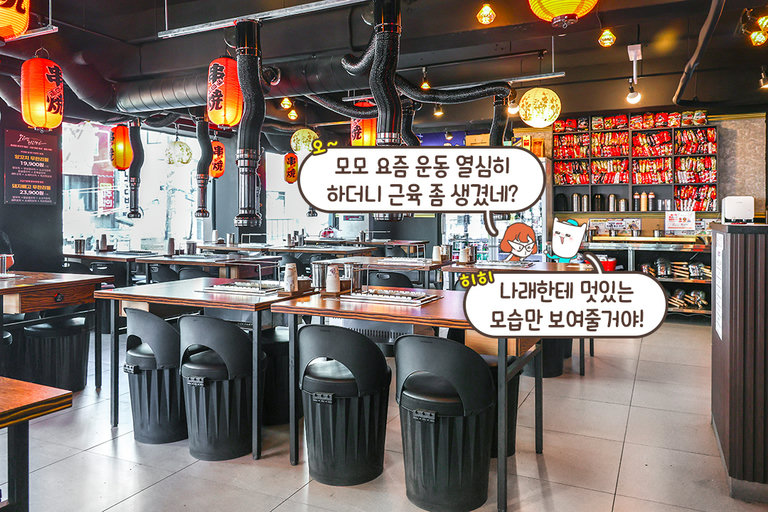 쾌적하고 널찍한 잠실새내의 핫플✨