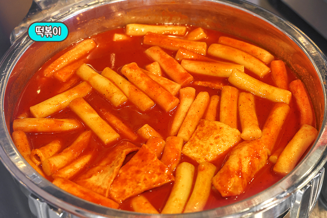 느끼함을 싹 잡아줄 구세주 떡볶이 뿜뿜✨