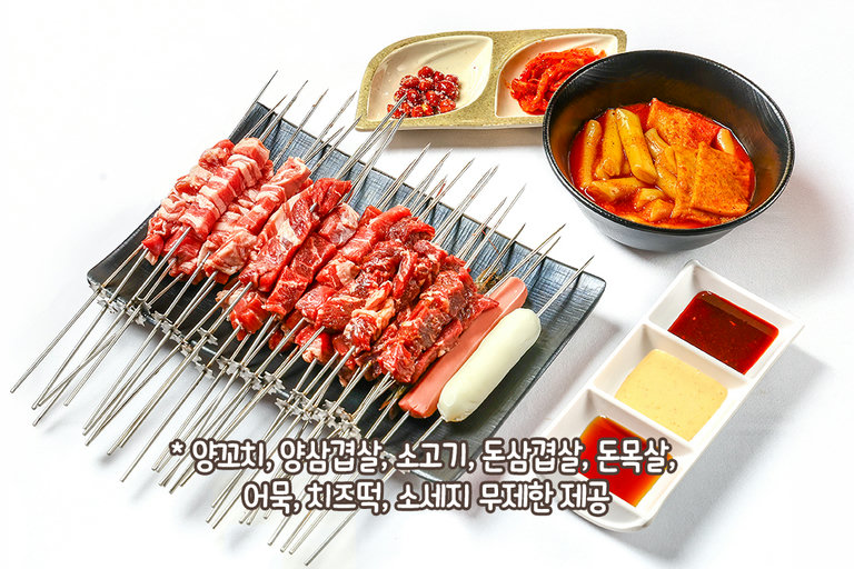 골라 먹는 재미가 쏠쏠한 꼬치 먹방🌀
