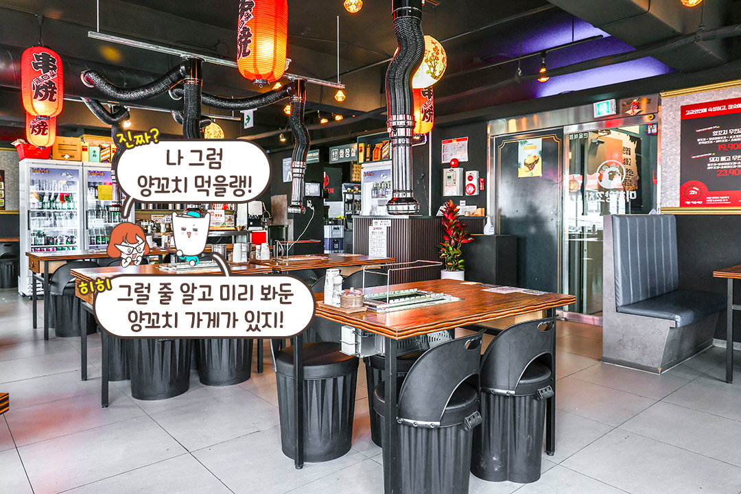 눈치 보지 않고 즐기는 가성비 파티🎊