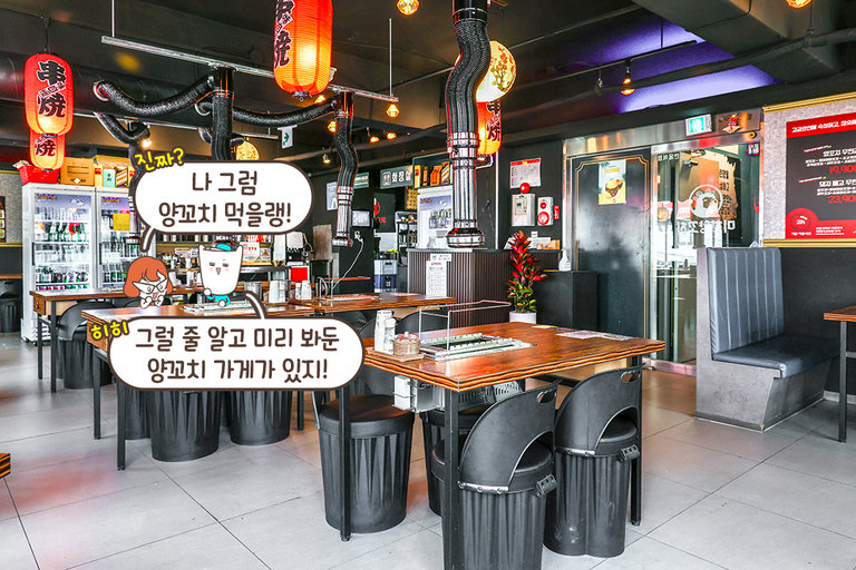 눈치 보지 않고 즐기는 가성비 파티🎊