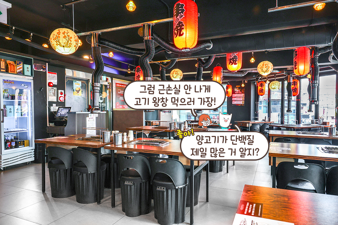 눈치 보지 않고 즐기는 가성비 파티🎊