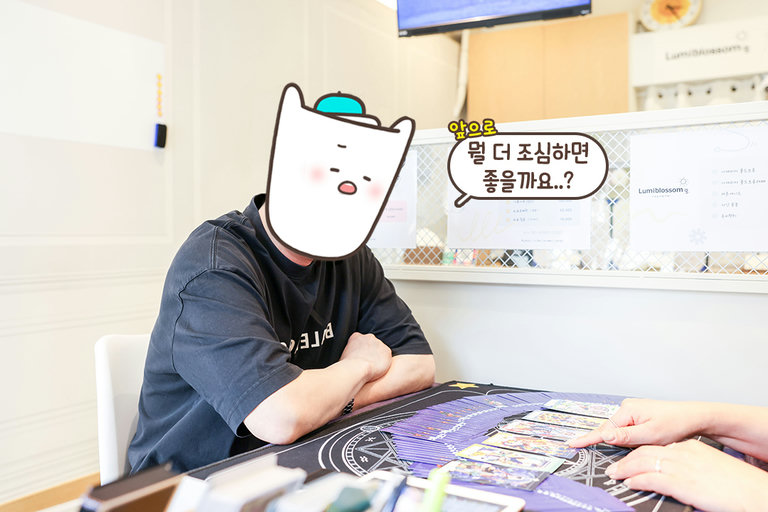 한 장씩 깊이 있게 풀어주는 해석✨