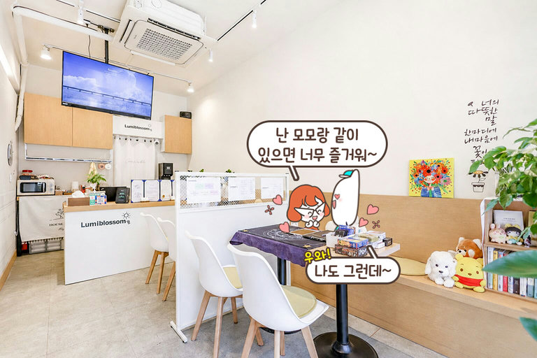 카페처럼 포근한 상담 공간