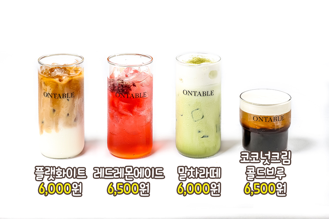 달콤한 풍미가 가득🍪