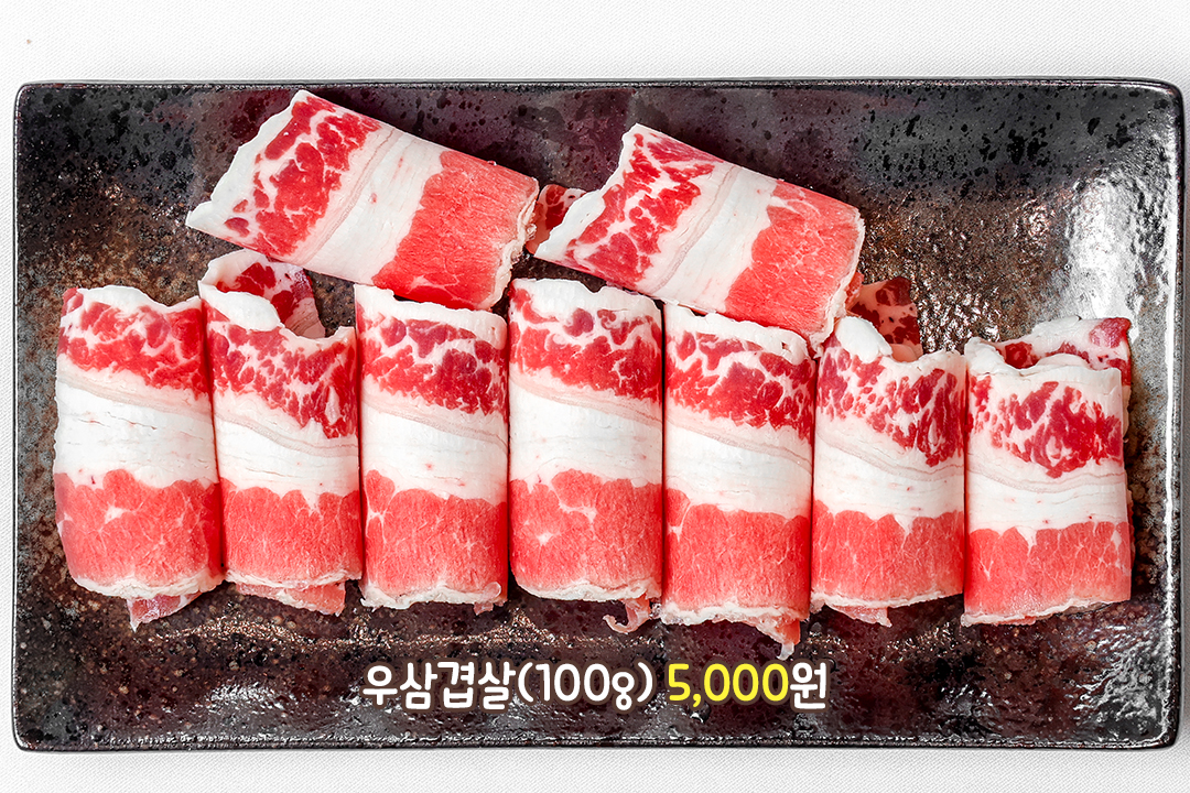 훠궈의 완성! 우목심과 우삼겹살🐂