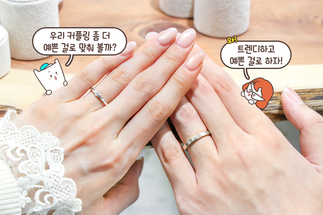 다채롭고 세련된 디자인이 가득한 아늑한 공간