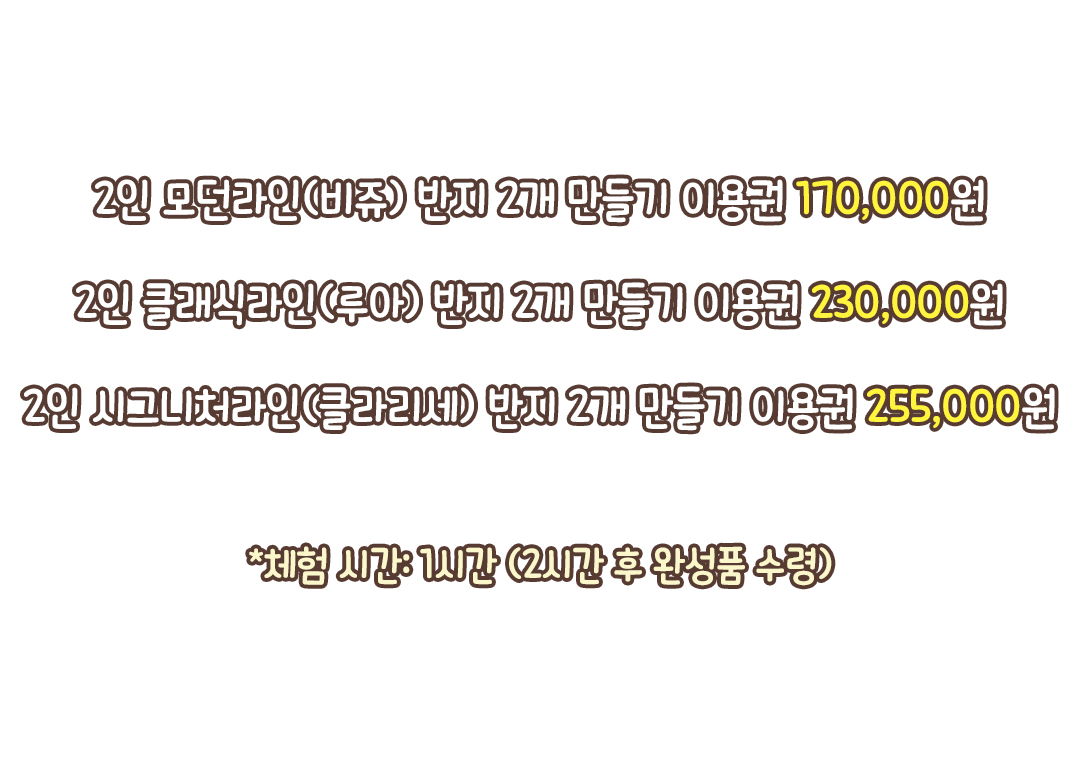 넓고 쾌적한 공간에서 알콩달콩 즐기면서 제작하기!