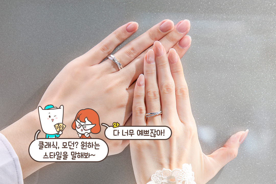 직접 만들어 더 특별한 반지( •̀ ω •́ )✧