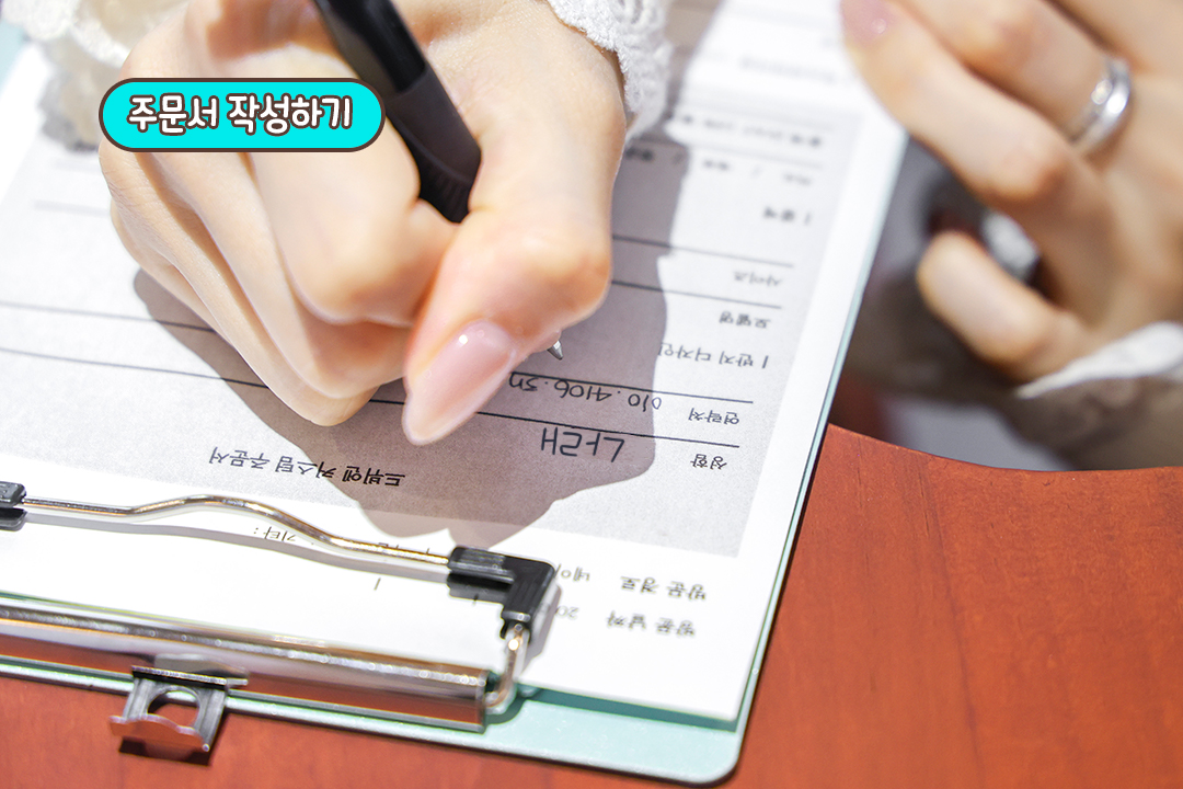 우리에게 딱 어울리는 디자인과 꼭 맞는 사이즈를