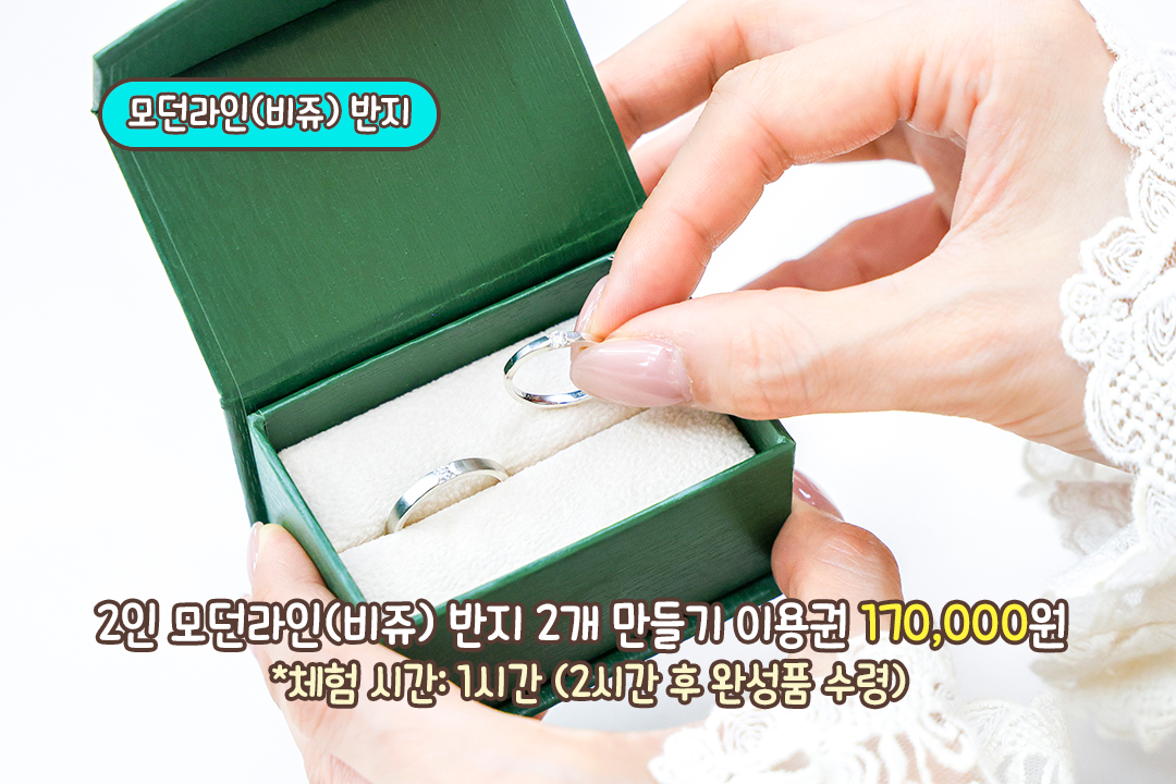 다채롭고 세련된 디자인이 가득한 아늑한 공간