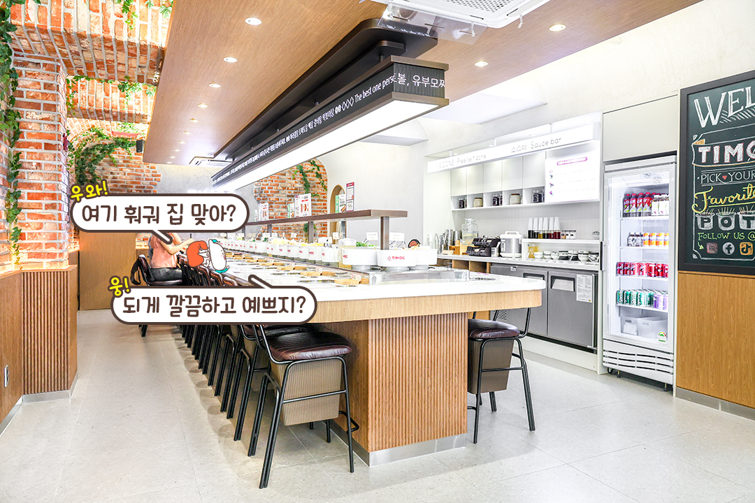 깔끔하고 정돈된 분위기
