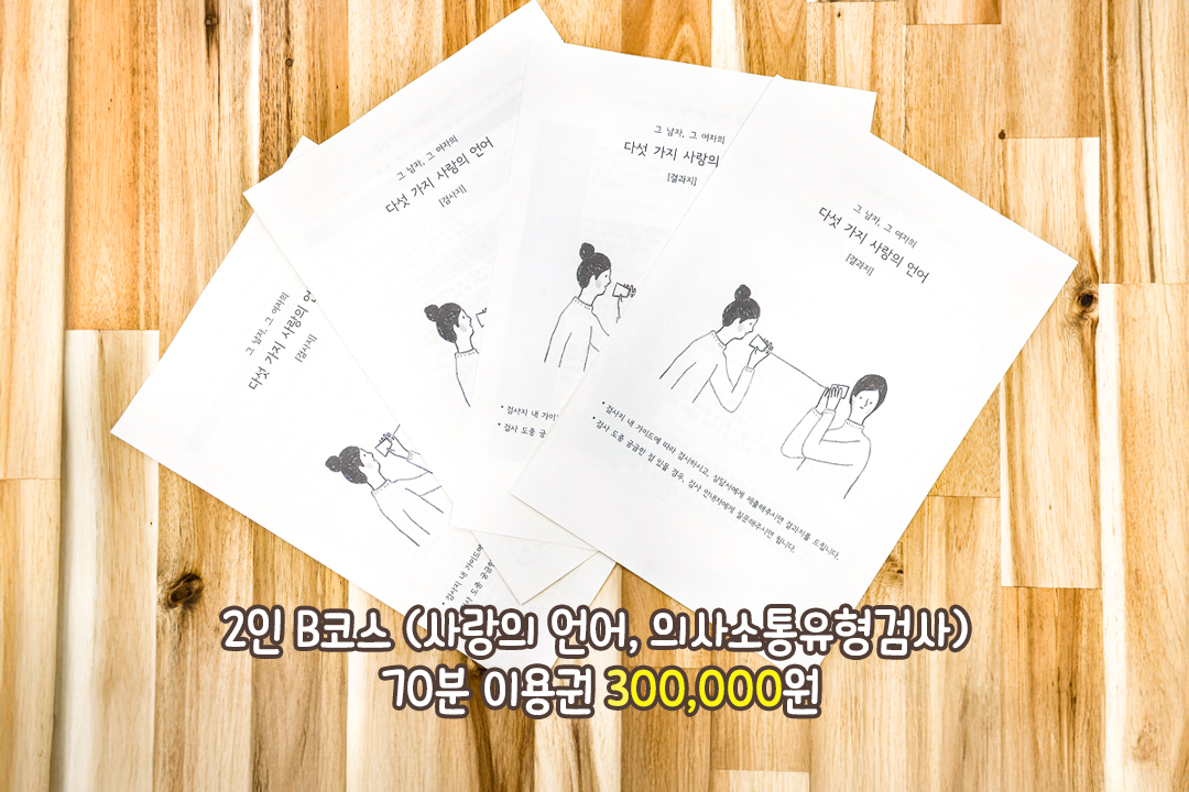 28년 임상 노하우 기반의 프라이빗 맞춤 상담!