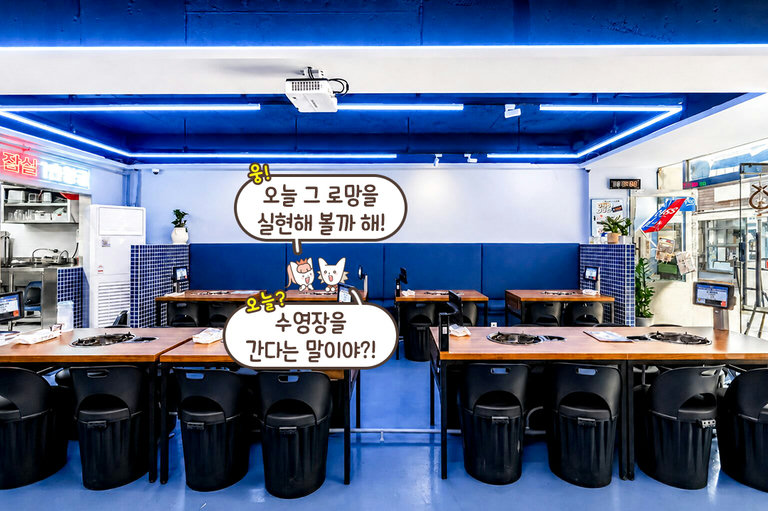 대형 스크린으로 스포츠 경기를 보며 즐기는 술 한 잔🍺
