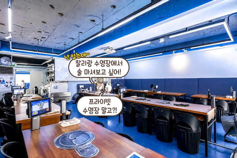 대형 스크린으로 스포츠 경기를 보며 즐기는 술 한 잔🍺