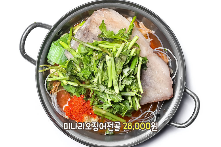 향긋한 미나리와 통통한 오징어의 만남🦑