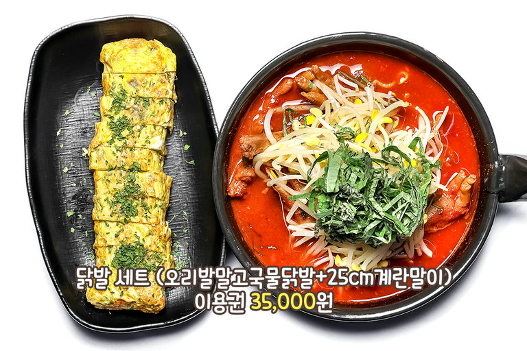 완벽한 밸런스를 자랑하는 세트 메뉴🏅