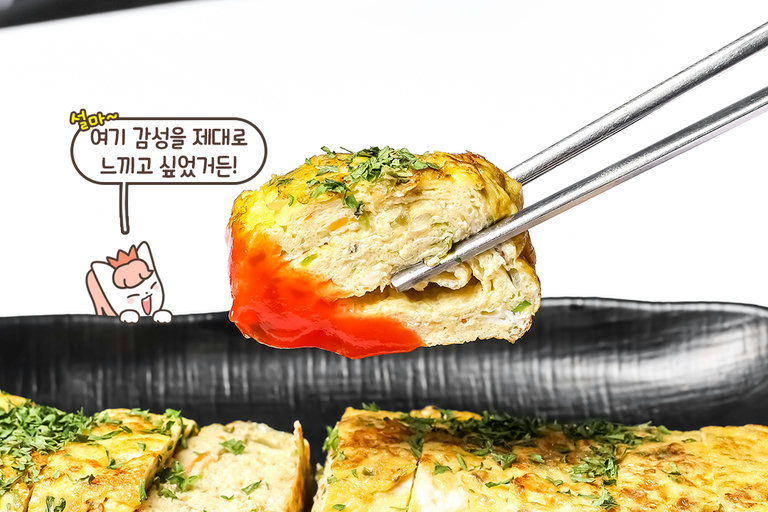 25cm라는 압도적인 길이의 계란말이🍳