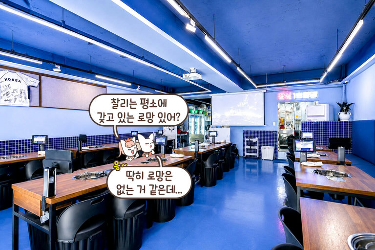 수영장 콘셉트를 메인으로 한 이색 포차🏊♂️
