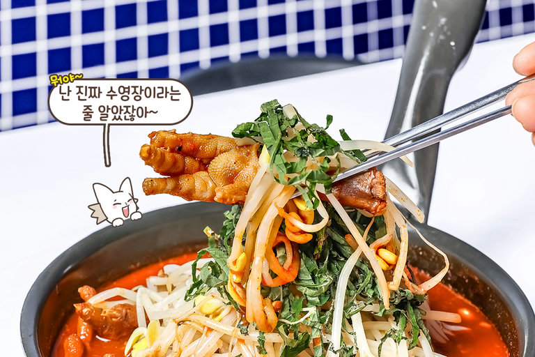 기분 좋은 매콤함을 느껴볼 수 있는 국물 닭발🐔