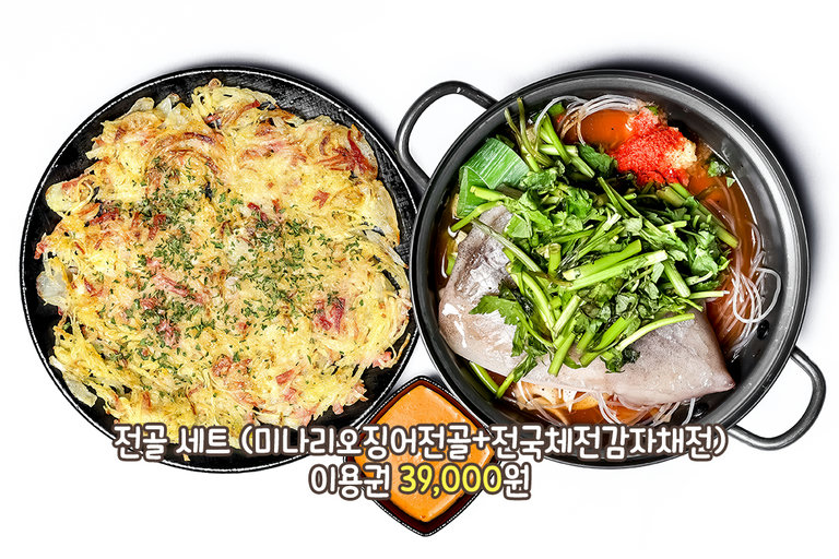 비 오면 무조건 생각날 최고의 조합