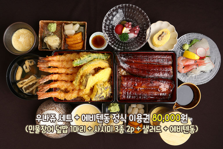 다채롭게 맛보는 일식 다이닝🍤