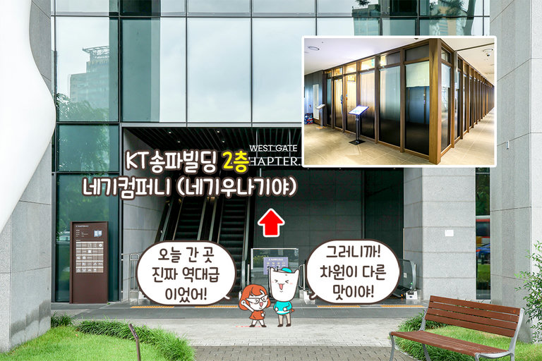 석촌호수 산책까지 즐기는 완벽한 코스🌳