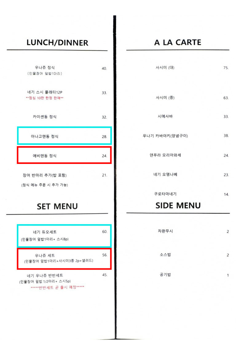 다채롭게 맛보는 일식 다이닝🍤