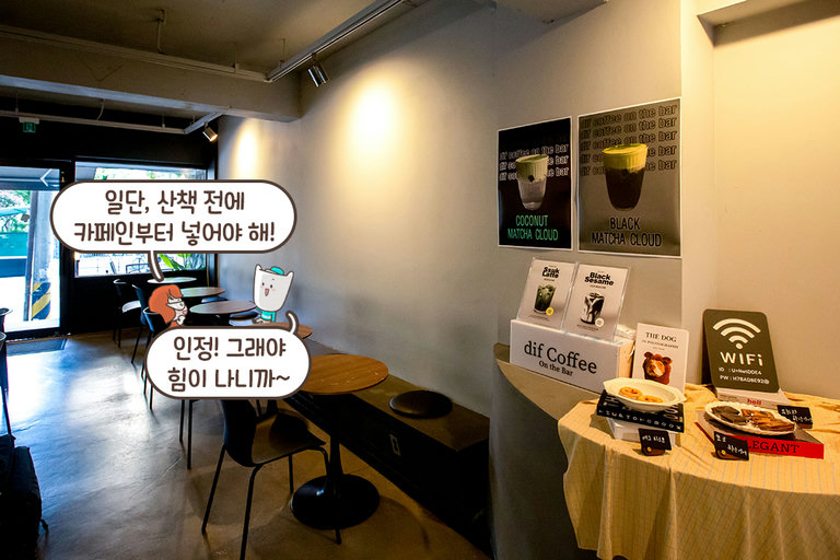 시간마다 새로운 매력이 가득한 감성 아지트!