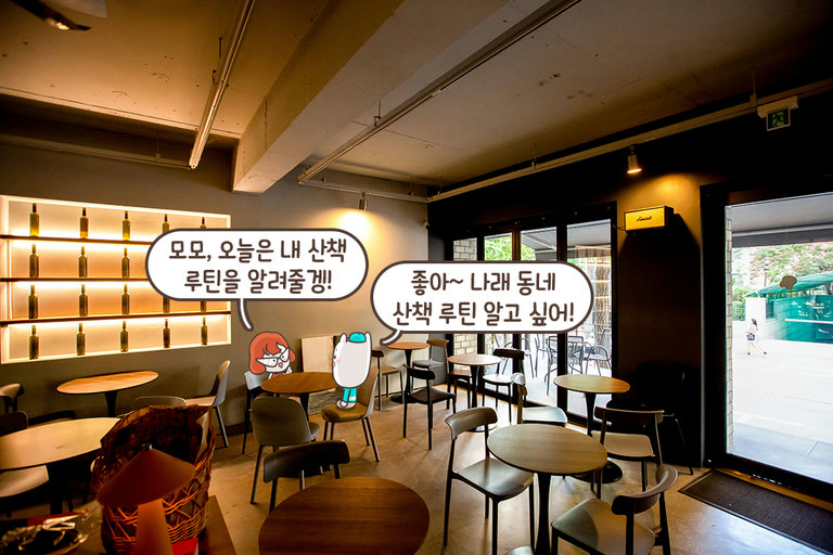 휴식을 선사하는 공간🌿