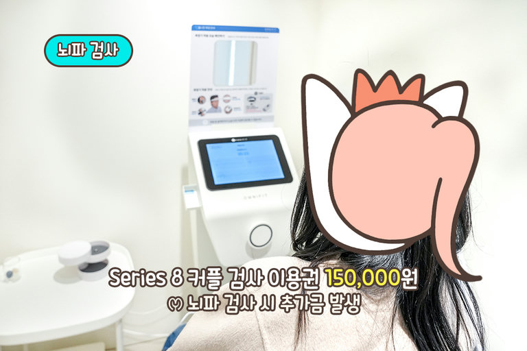 앞으로 나아갈 수 있을 것이라는 확신💨
