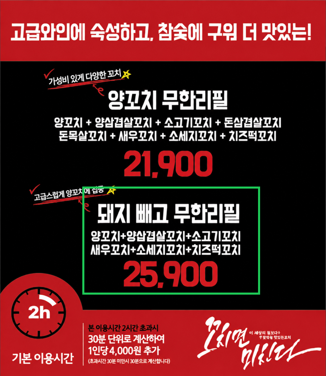 고기만 있는 줄 알았지? 셀프바 클래스 보세요🍜