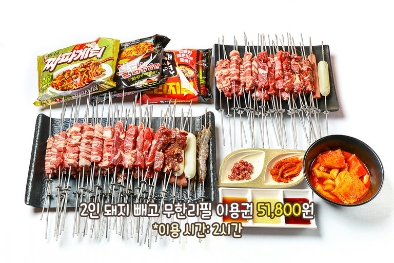 잡내 ZERO! 프리미엄 숙성 양고기🍷