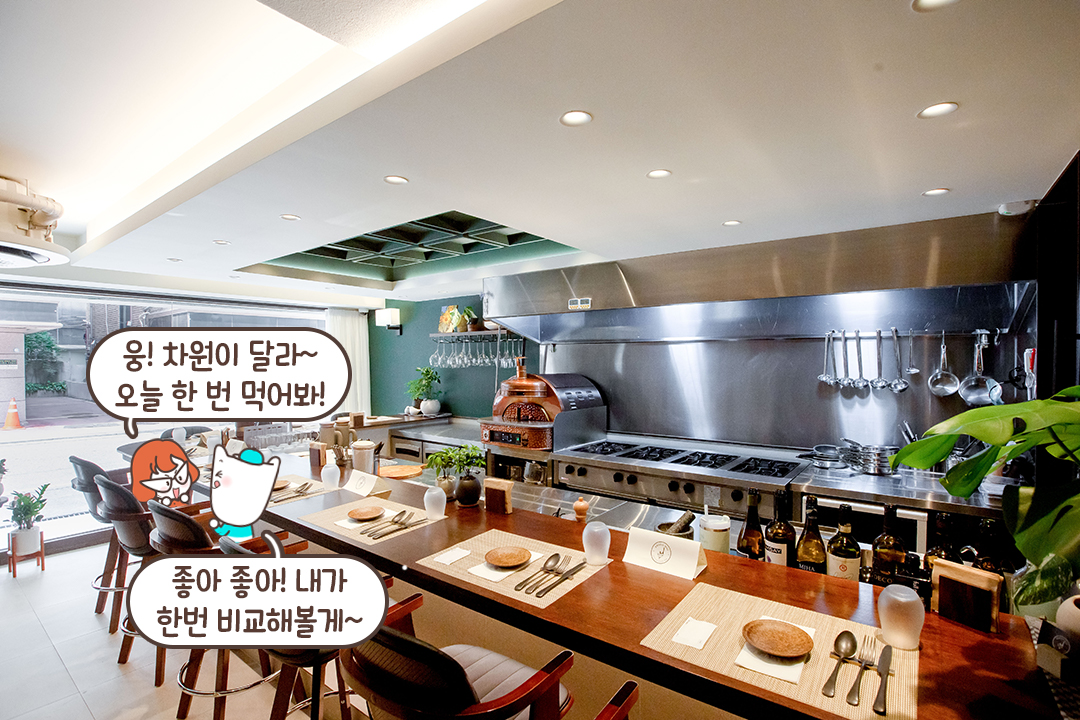 1인 셰프의 라이브 쿠킹👨‍🍳