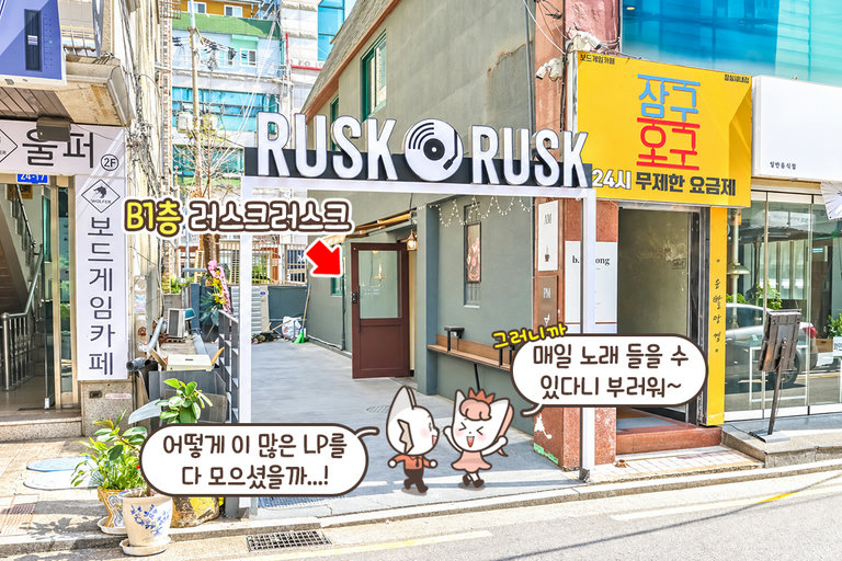 오늘은 음악에 취하는 날이야🎵