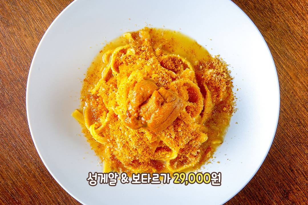 성게알과 보타르가의 압도적인 고소함!🤤