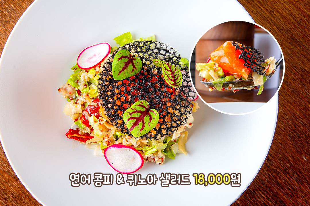 곁들여 먹기 딱 좋은 메뉴🍷