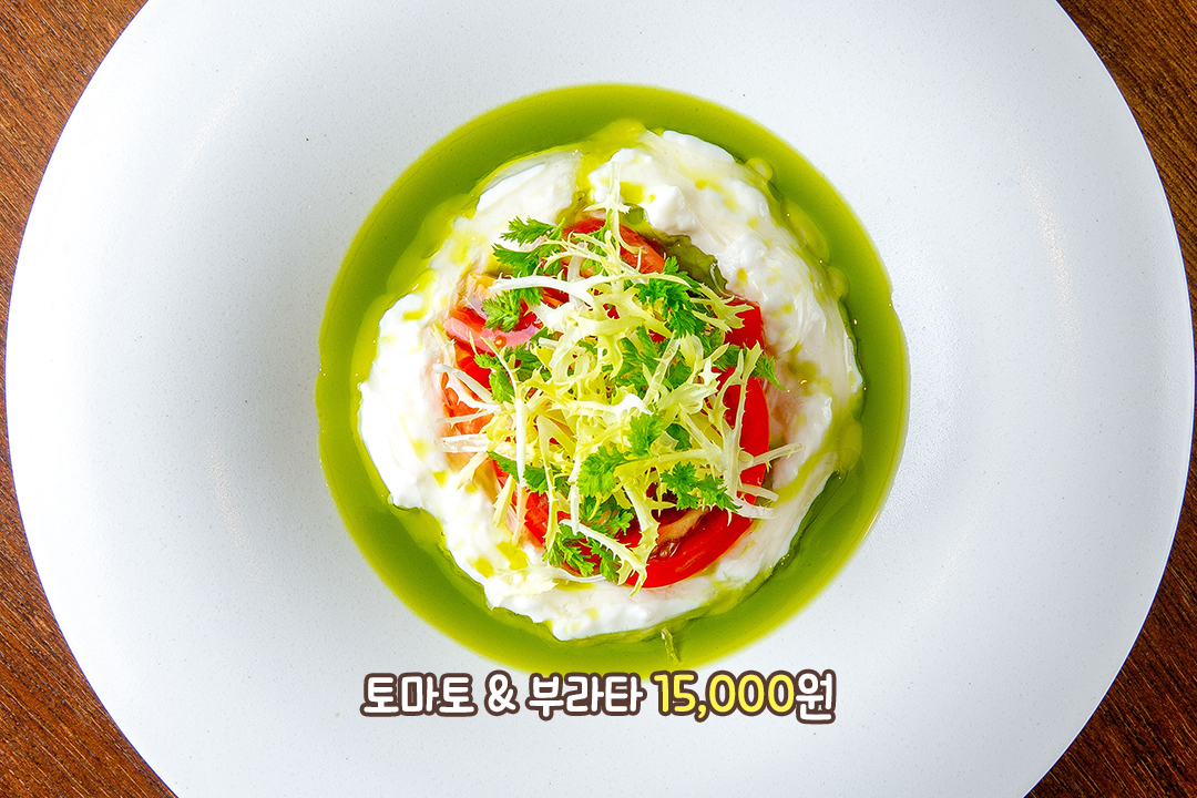 프리미엄 에피타이저🌿