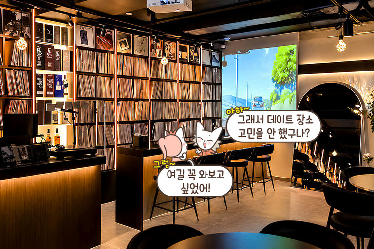 한쪽 벽면을 가득 채운 LP💿