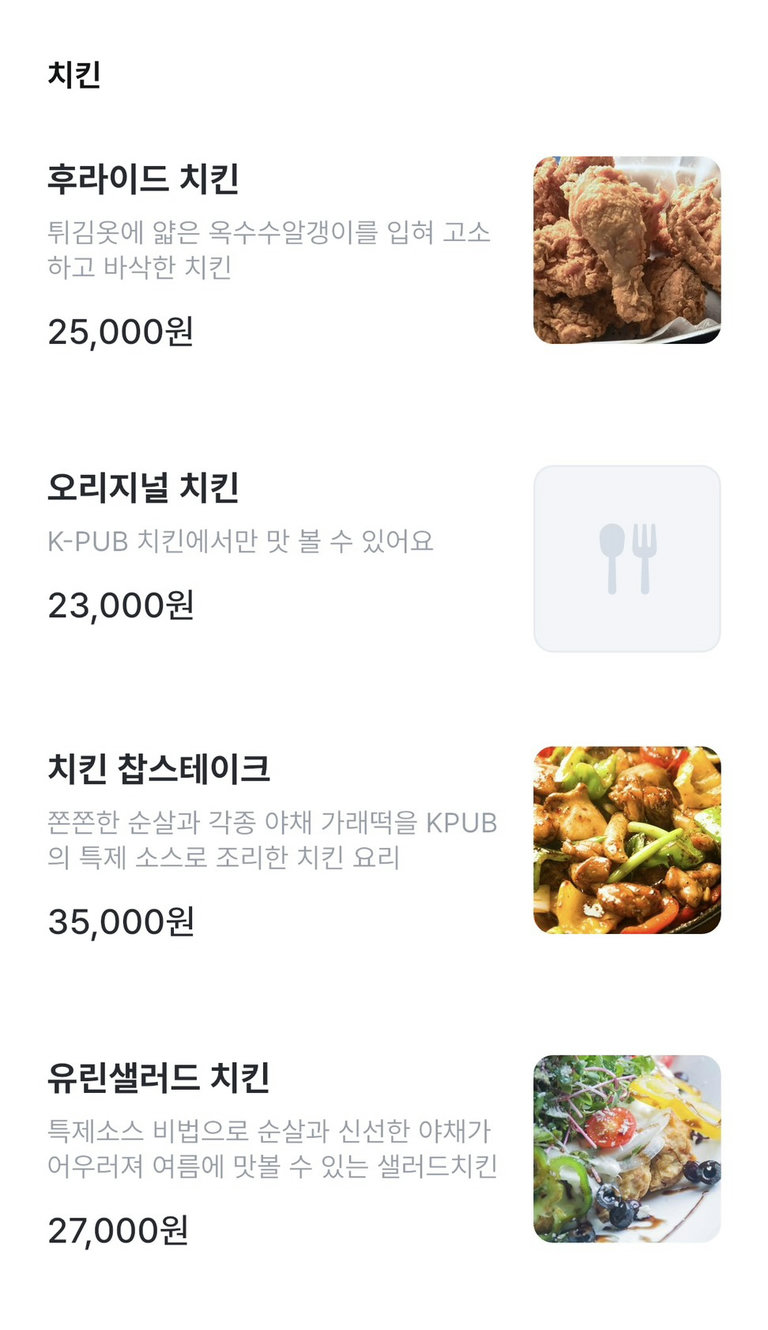 다양한 맛이 그득그득(⸝⸝⍢⸝⸝) ෆ