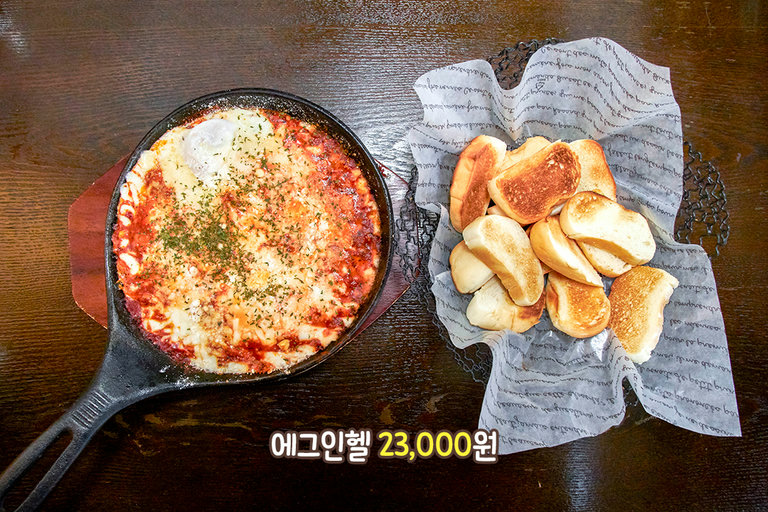 에그인헬이 너무 맛있어서 고투더헬...✦ ̮ ✦