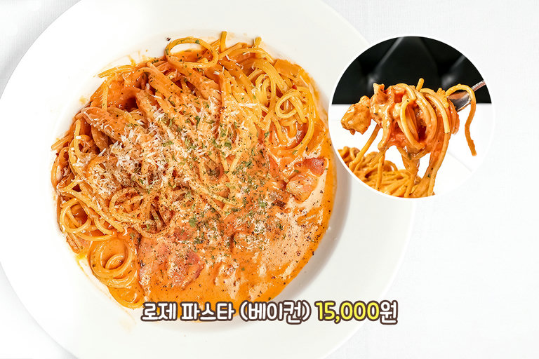토마토의 산뜻함과 크림 본연의 부드러움💞