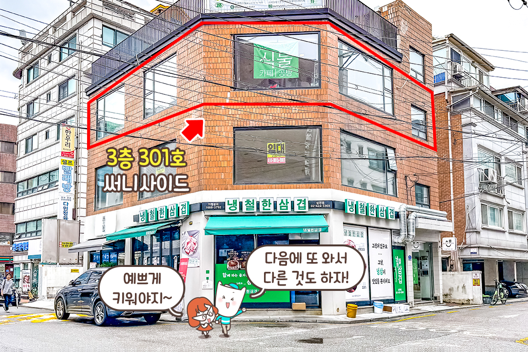 우리의 추억이 고스란히 담긴 싱그러운 원데이 클래스
