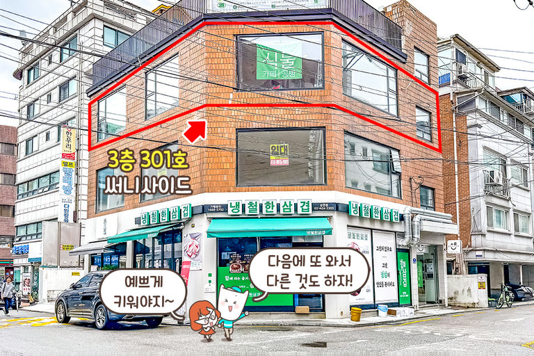우리의 추억이 고스란히 담긴 싱그러운 원데이 클래스